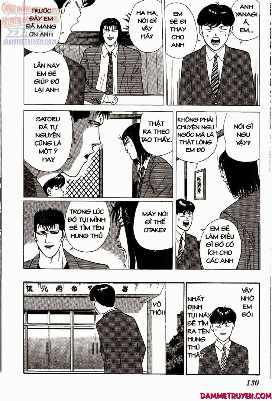 kyou kara ore wa - cặp bài trùng chapter 204 19