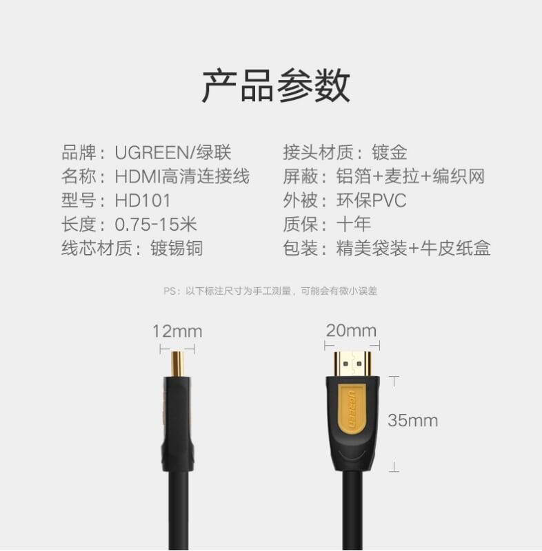 Ugreen UG11183HD101TK 10M màu Vàng Cáp tín hiệu HDMI chuẩn 1.4 hỗ trợ phân giải full HD cáp dẹt - HÀNG CHÍNH HÃNG