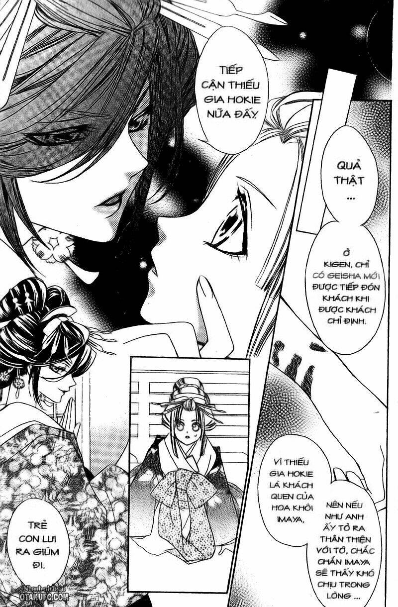 oiran girl chapter 1 12