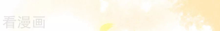 hoàn mỹ lão công tiến hóa luân chapter 70 5