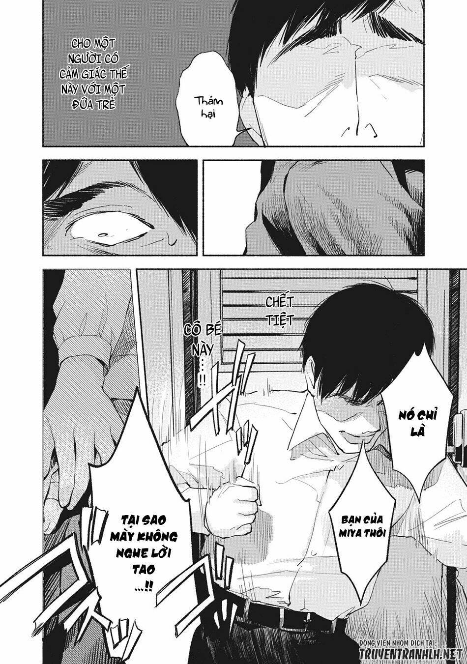 my daughter's friend chapter 6 16