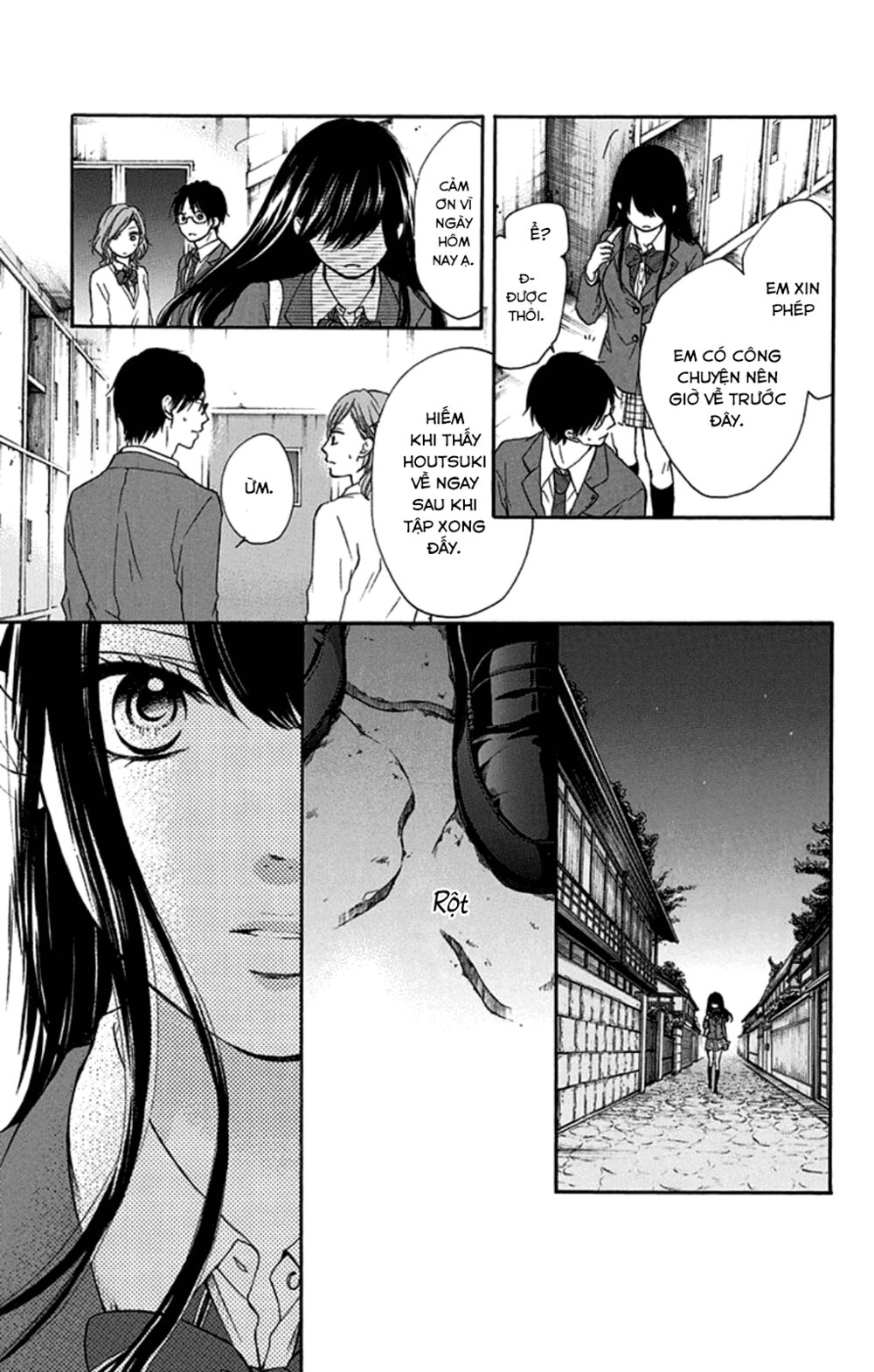 kono oto tomare! chapter 33 25