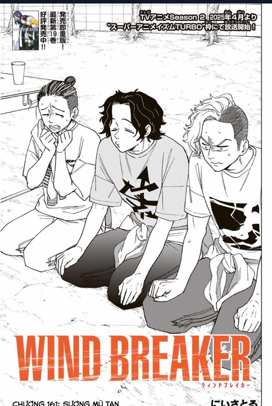 wind breaker chapter 161 1