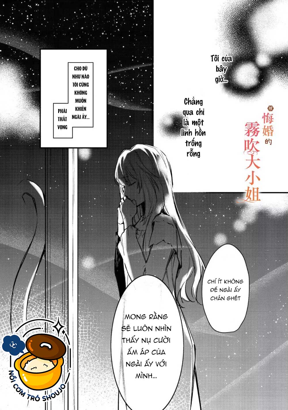 chị gái thế thân bị từ hôn được hoàng tử cưng chiều chapter 5.1 14