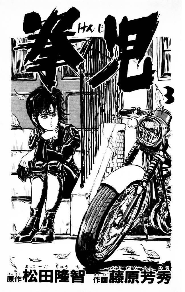 kenji-quyền nhi phương thế ngọc chapter 20 2