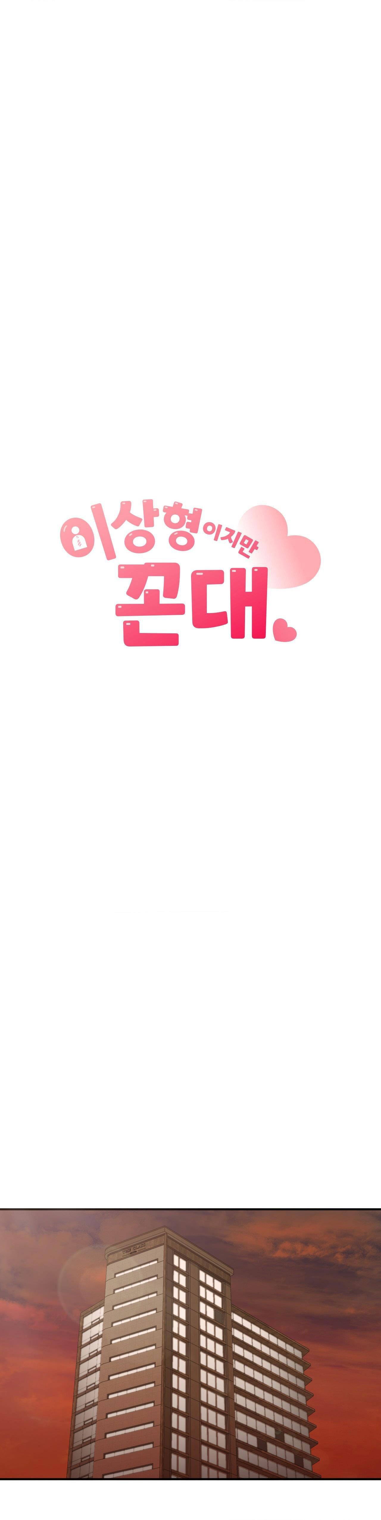 zai đẹp nhưng lại thích dạy đời chapter 39 6