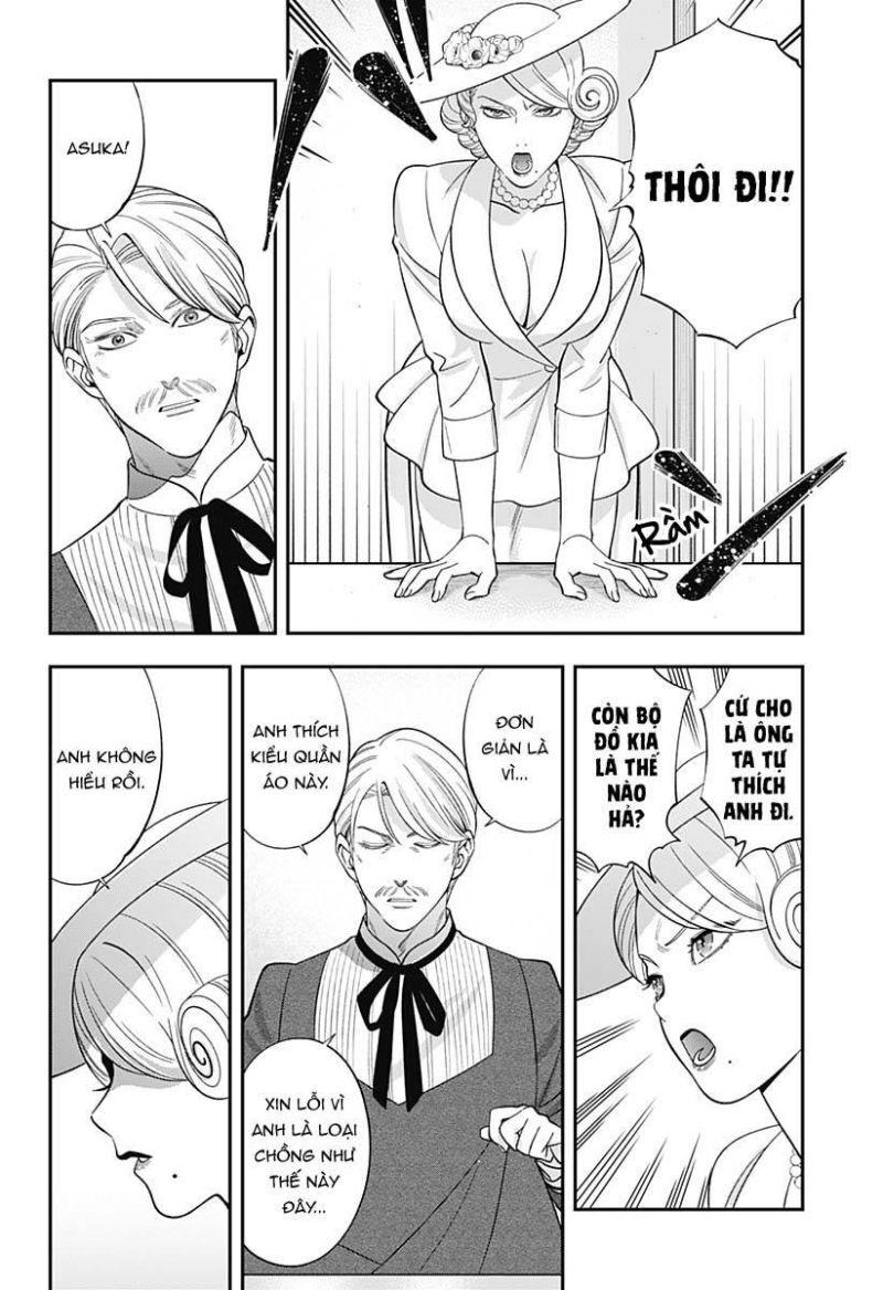 excuse me dentist, its touching me! chapter 64 6