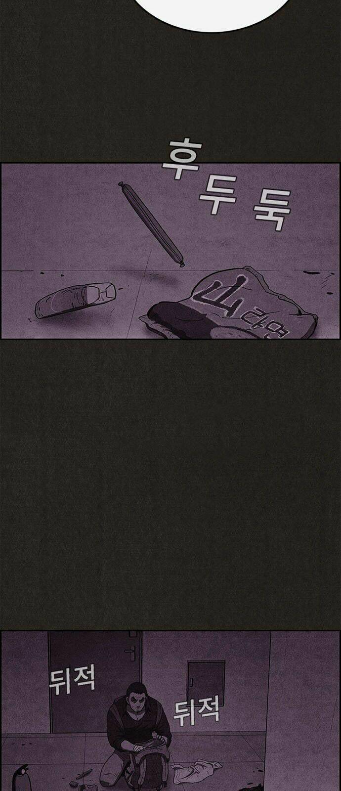 quái vật tại chung cư xanh chapter 46 37