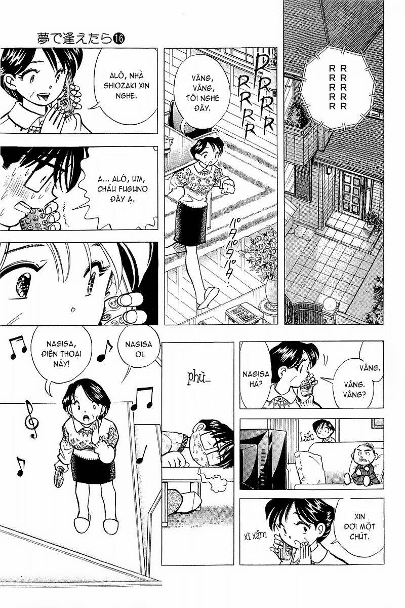 yume de aetara chapter 130 12