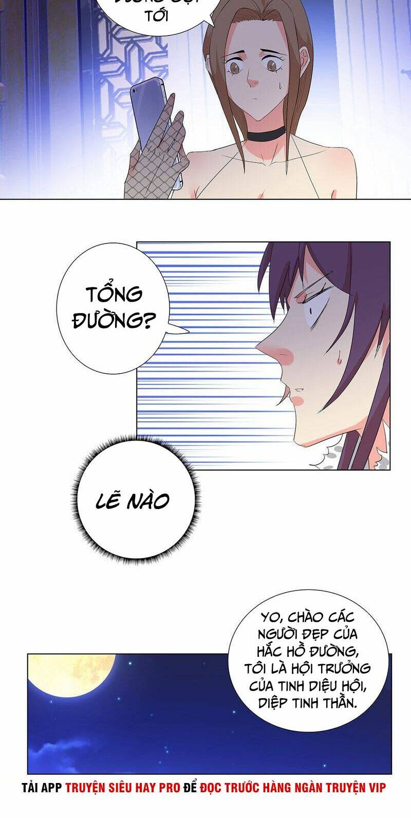 học viện cao thủ chapter 191 17