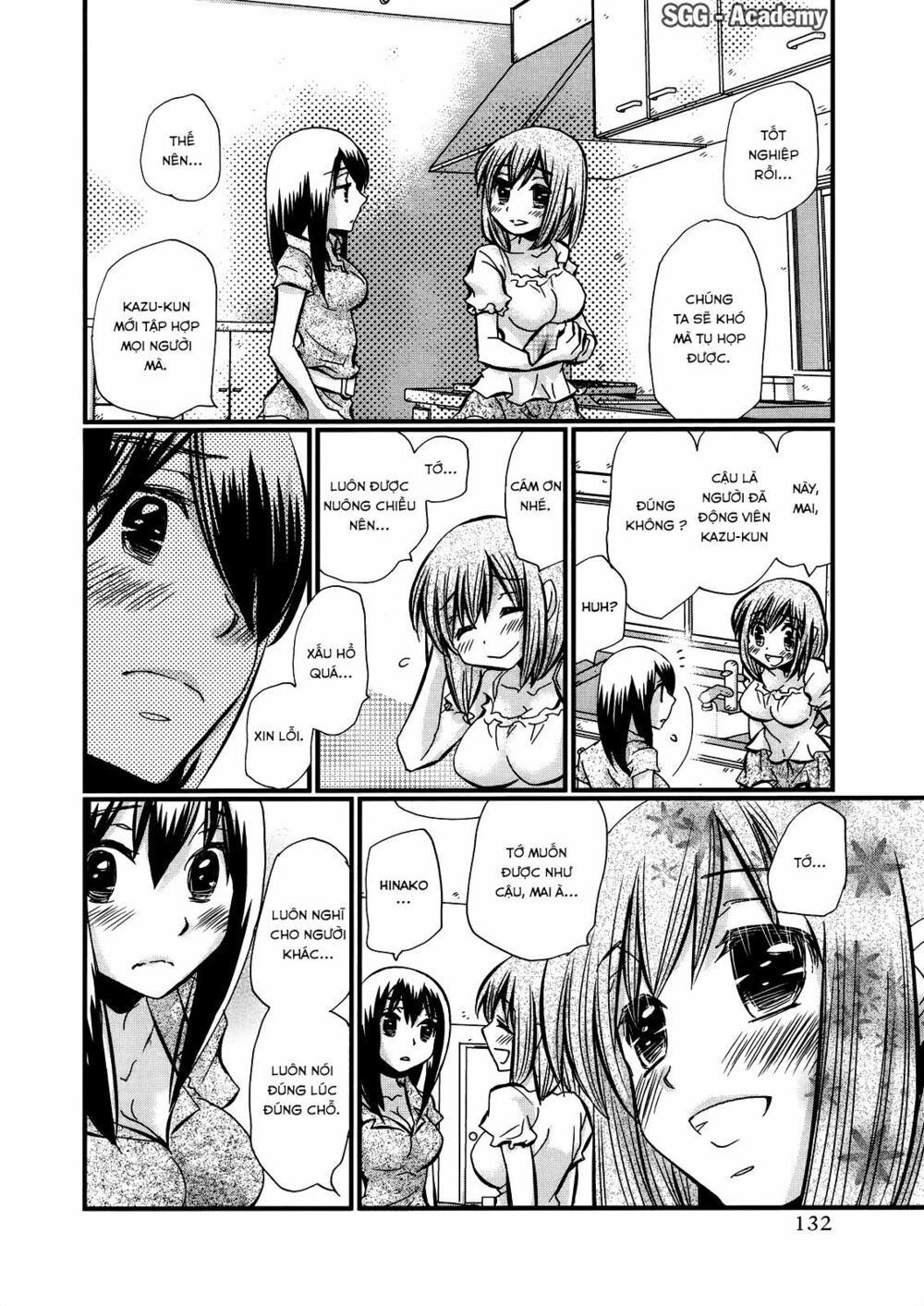 usotsuki paradox chapter 27 13