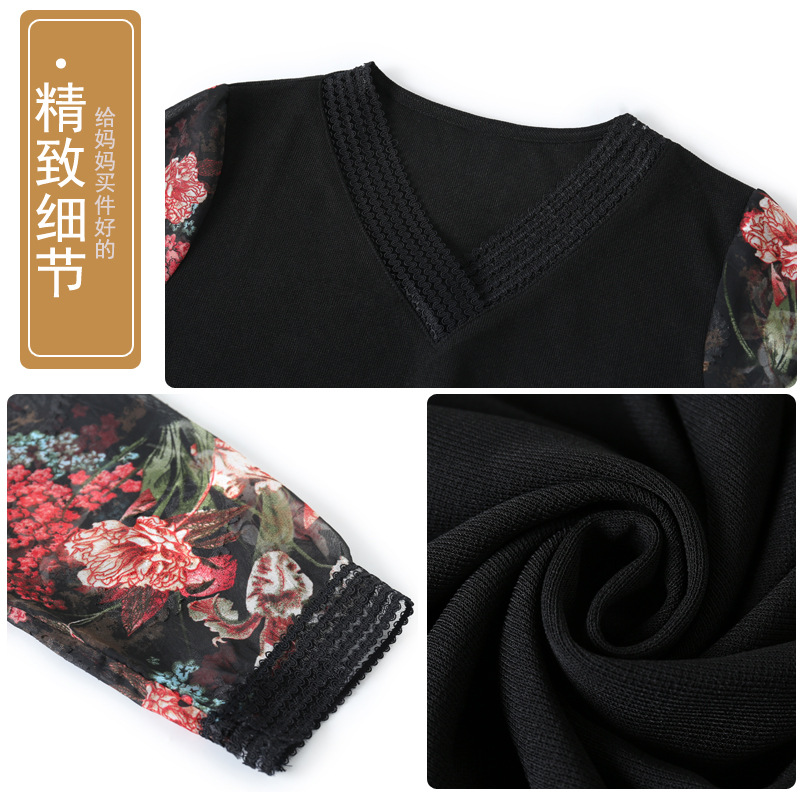 Áo Thun Nữ Trung Niên Tay Voan Cổ V SM114- Hàng Quảng Châu Cao Cấp