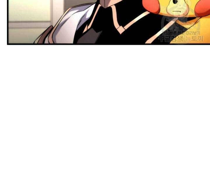 huyền thoại game thủ - tái xuất chapter 74 25