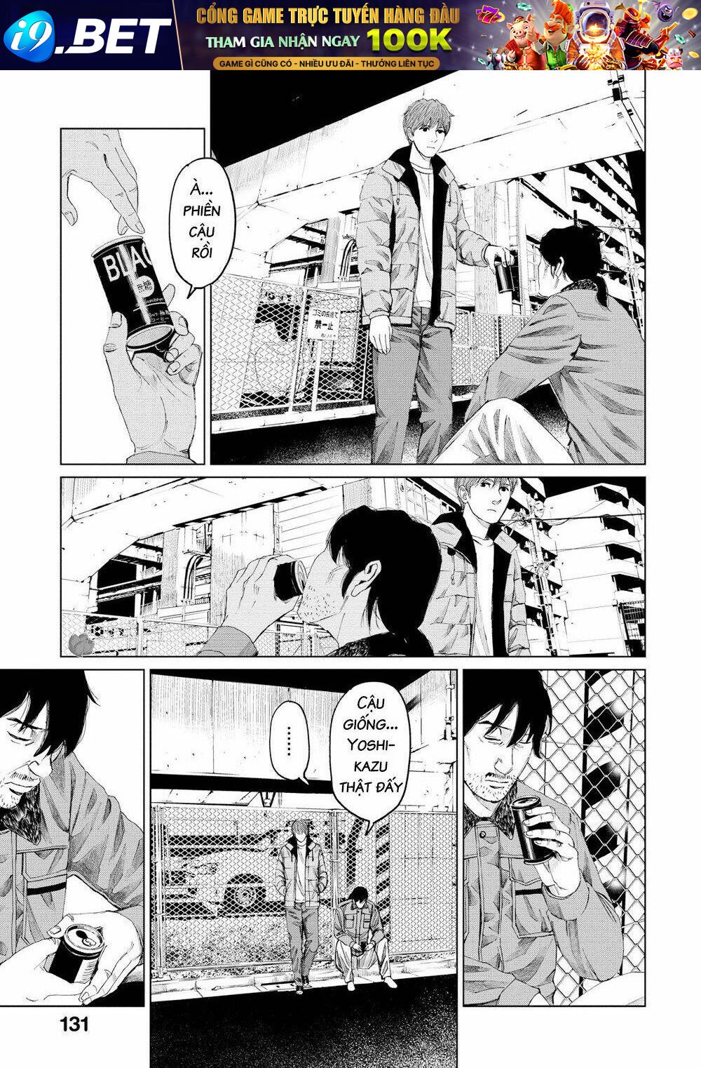 trace: kasouken houi kenkyuuin no tsuisou chapter 15 4