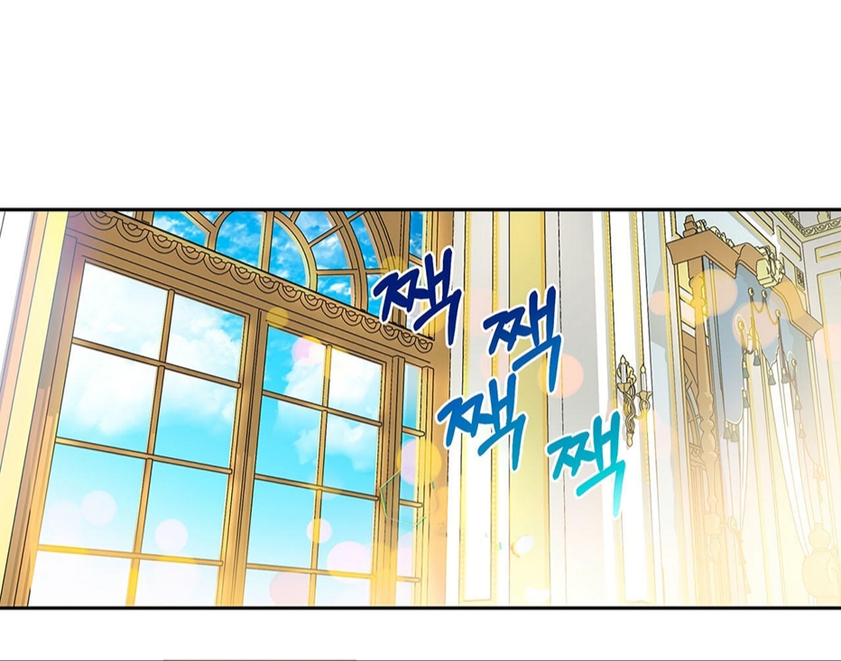 hãy phục tùng tôi chapter 1 17