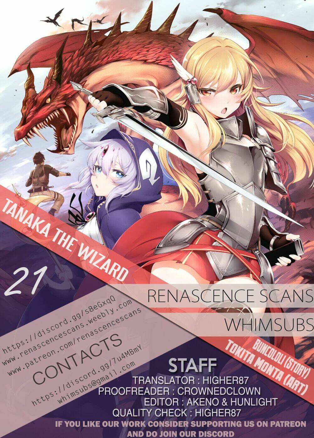 atelier tanaka chapter 21 2