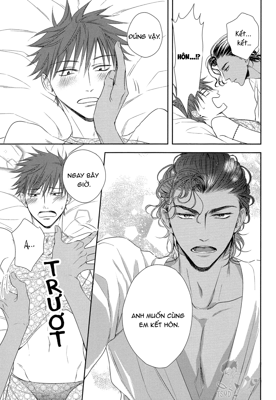 kogare ouji no dilemma chapter 4 21