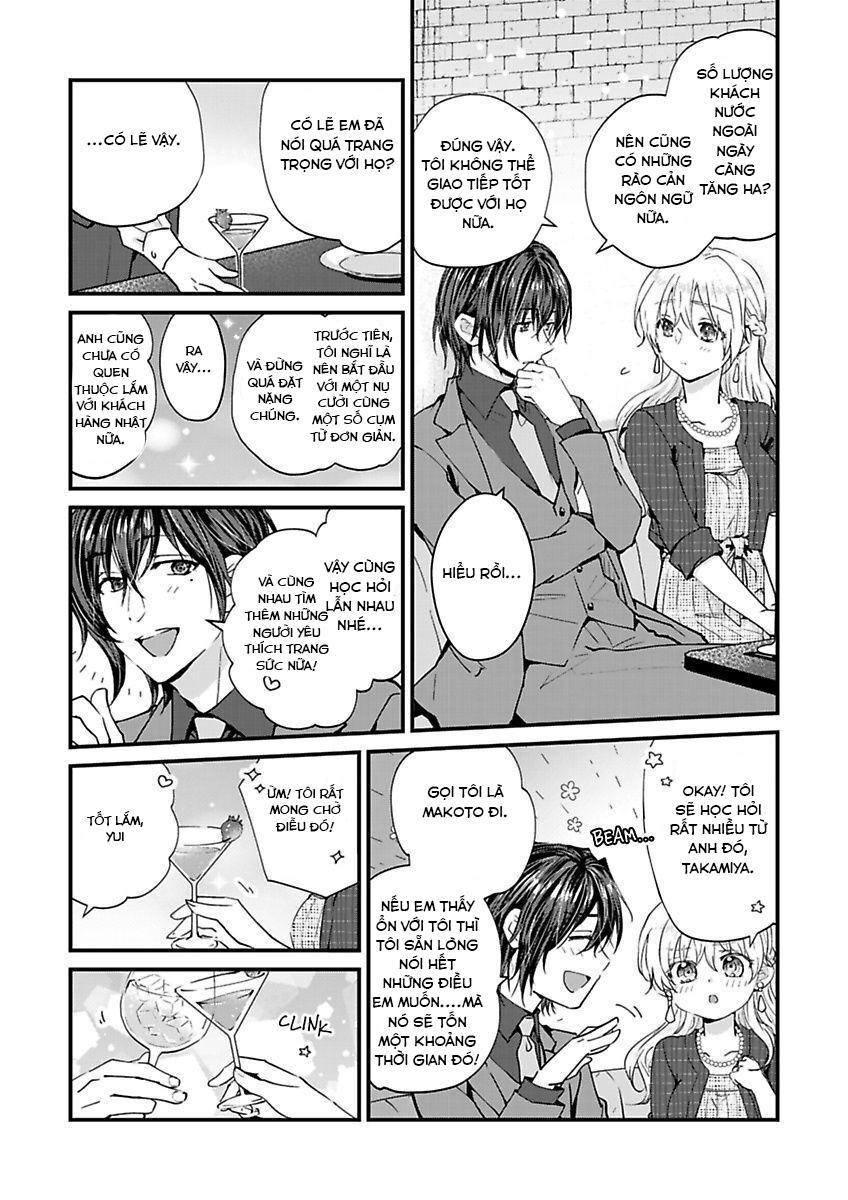 hiệp sĩ (kỵ sĩ) hiền lành không còn nữa. ~ tôi hoàn toàn nghiện ham muốn độc quyền của người bạn thời thơ ấu của tôi chapter 3 7