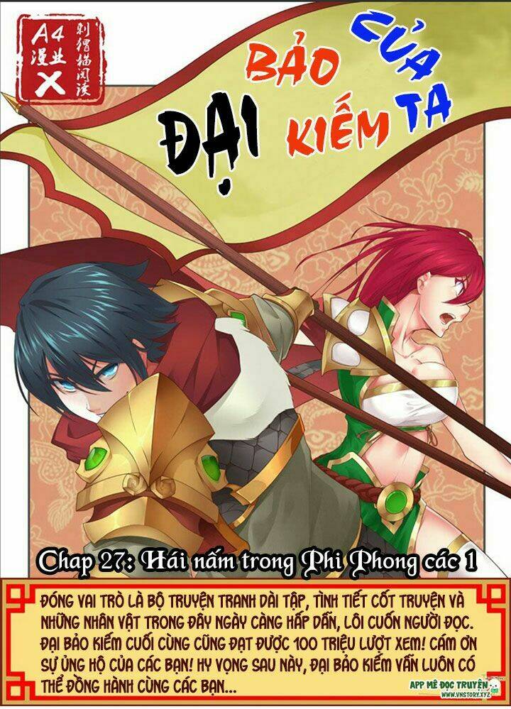 đại bảo kiếm của ta chapter 27 1
