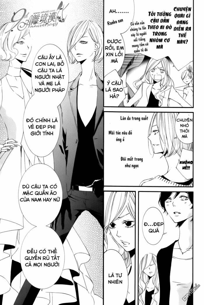 otokonoko ni wa himitsu ga aru chapter 2 11