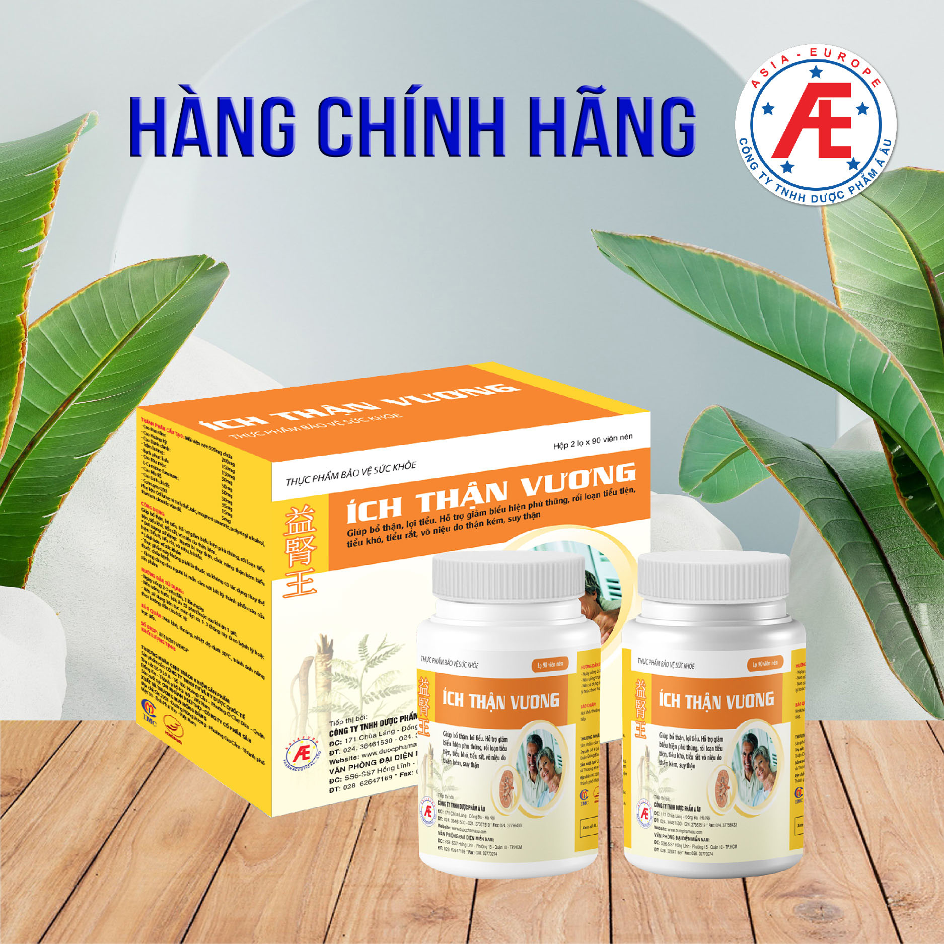 Ích Thận Vương hộp 180 viên - Tiết kiệm hơn