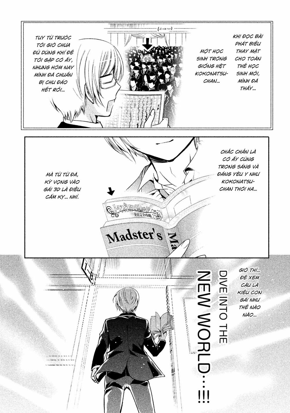 amachin wa jishou chapter 8 5
