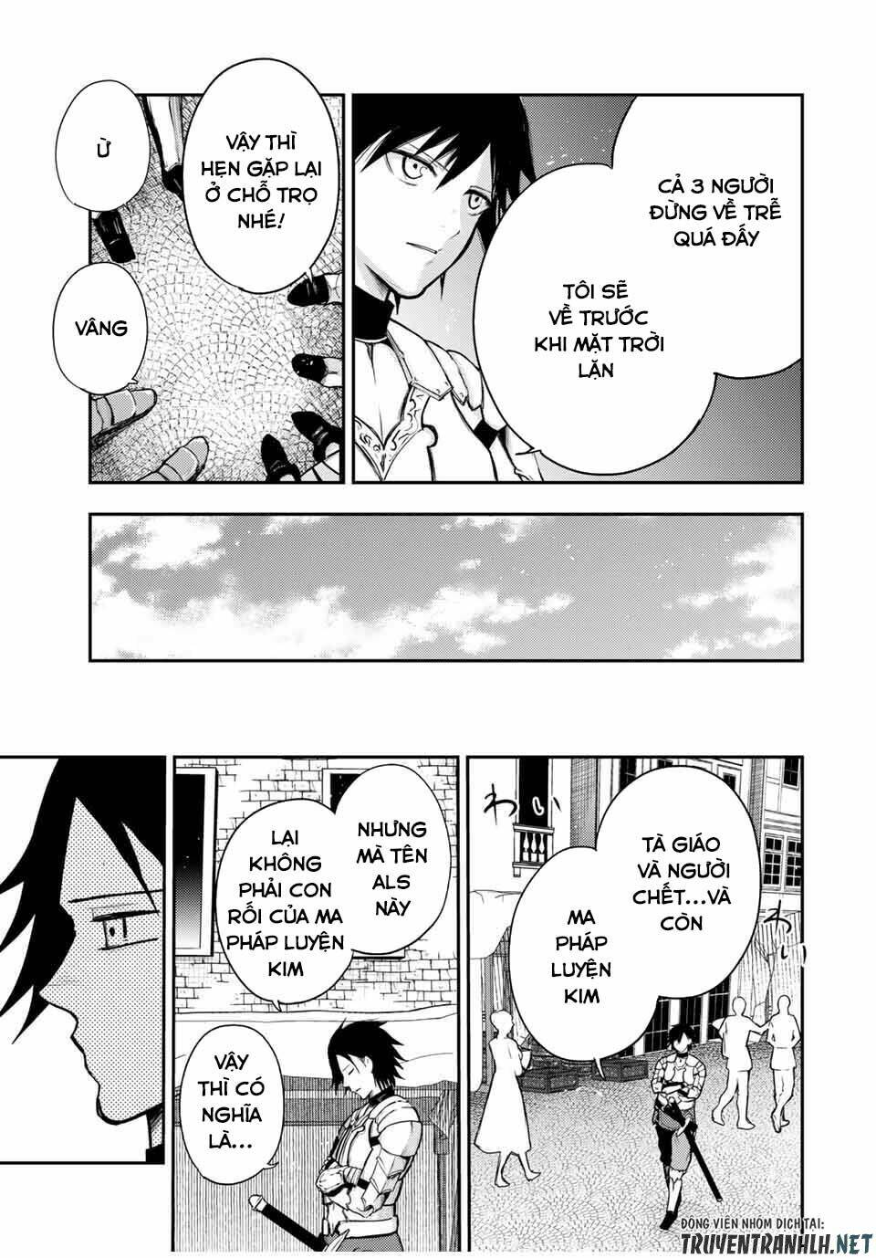 dorei tensei: sono dorei, saikyou no moto ouji ni tsuki chapter 32 15