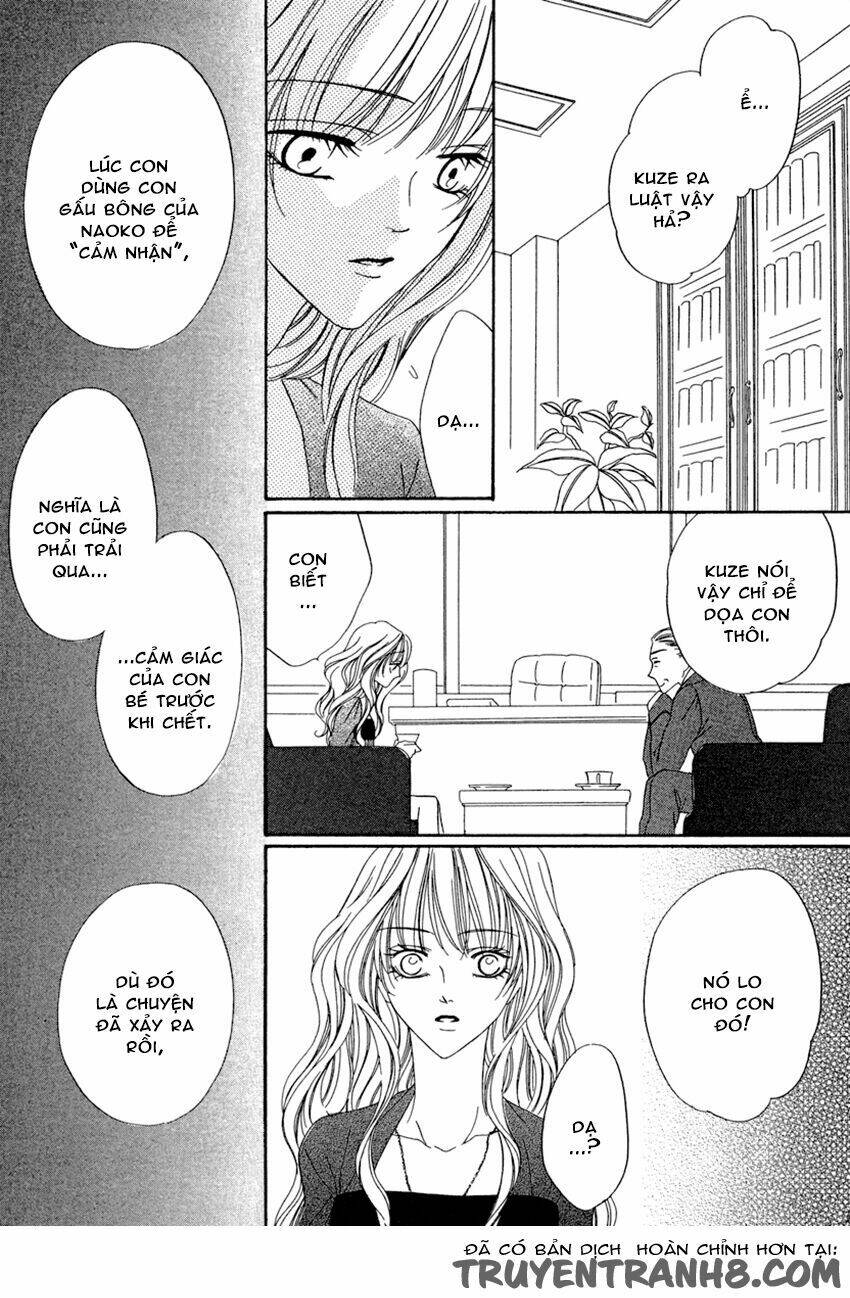 keishichou tokuhanka 007 chapter 20.1 25