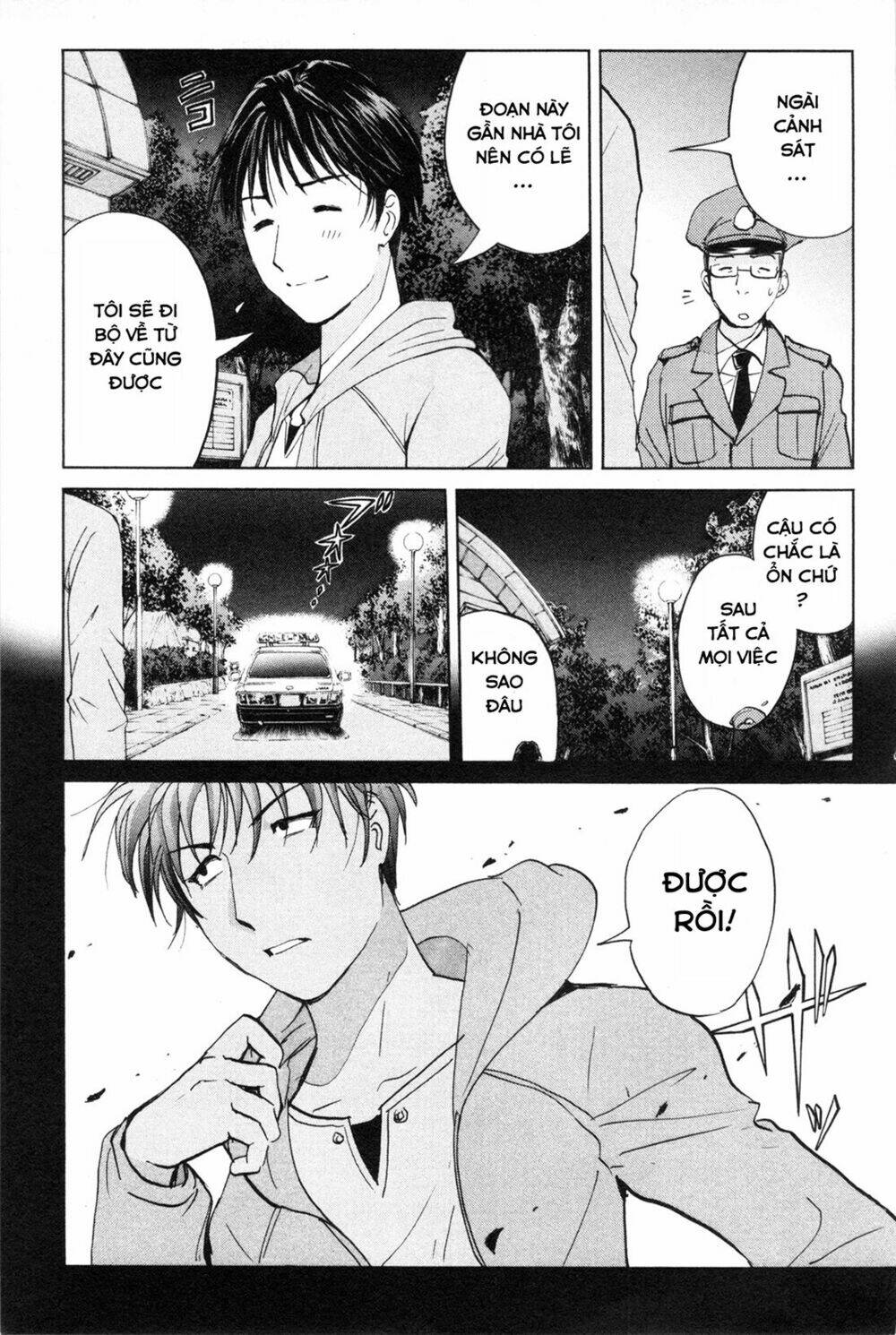 kindaichi case files: takato's side chapter 8.1 10