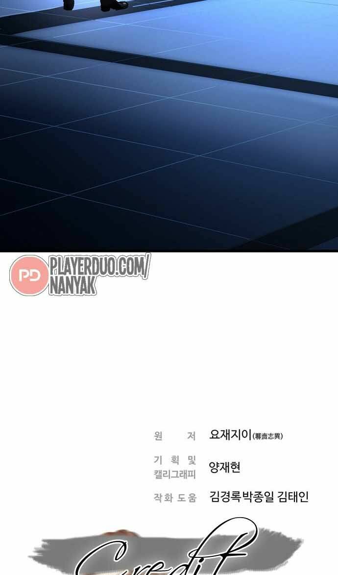 hứa lan chapter 72 69