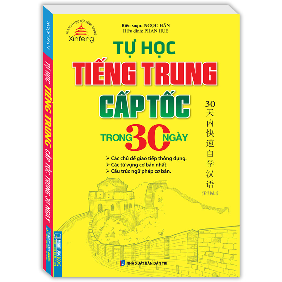 Tự Học Tiếng Trung Cấp Tốc Trong 30 Ngày