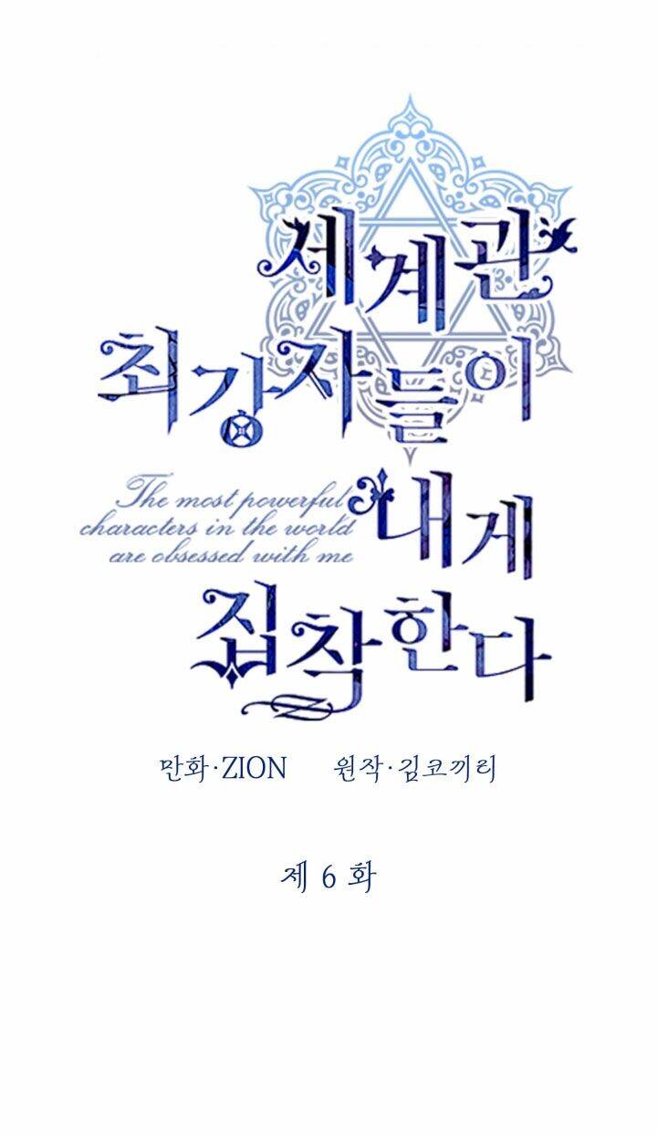 những nhân vật mạnh nhất thế giới ám ảnh tôi chapter 6 7