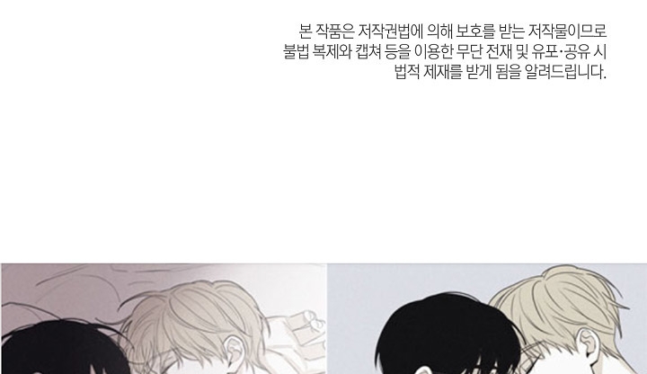 chàng tuấn mã của tôi chapter 24 96