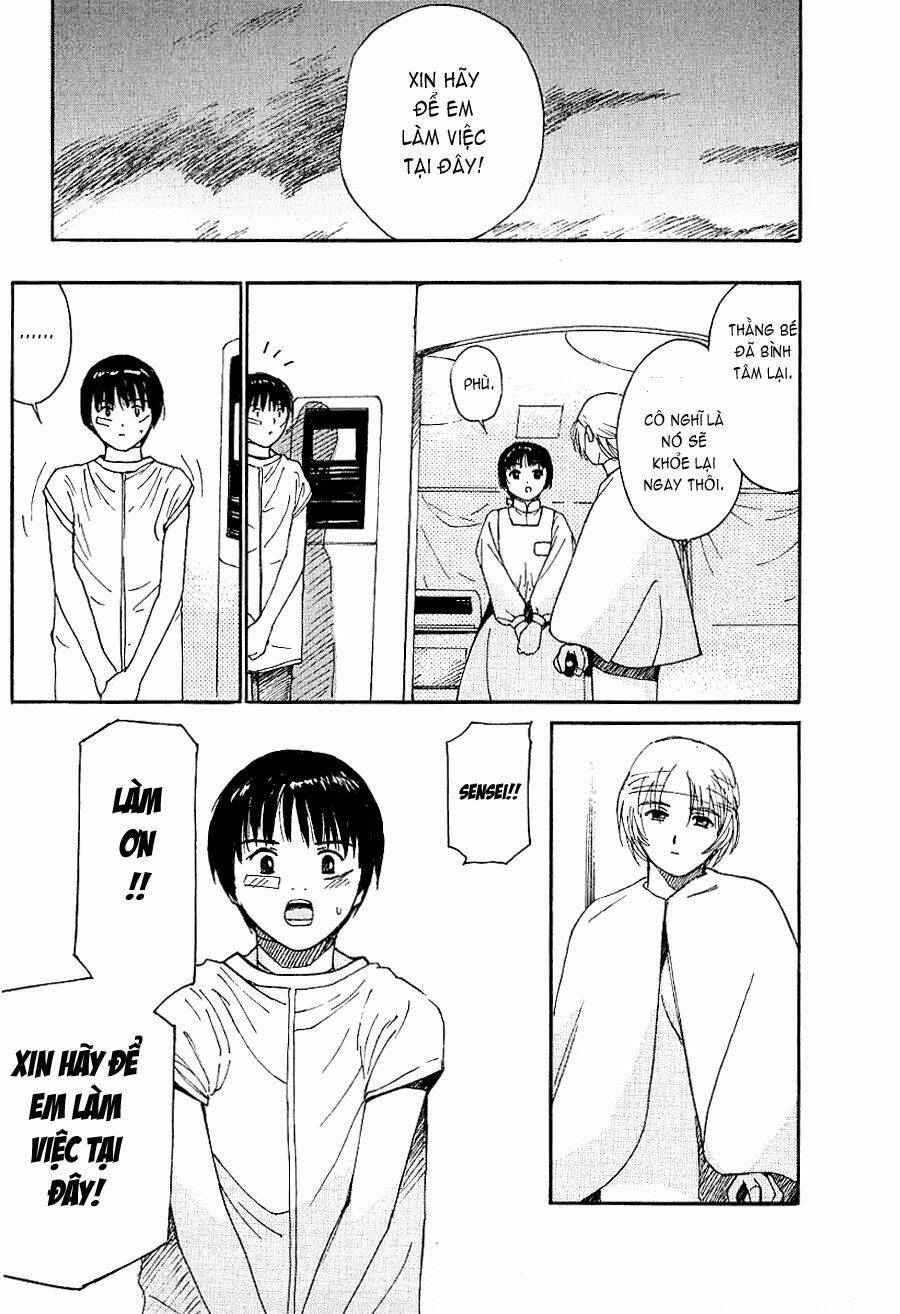 ai ren chapter 35 15