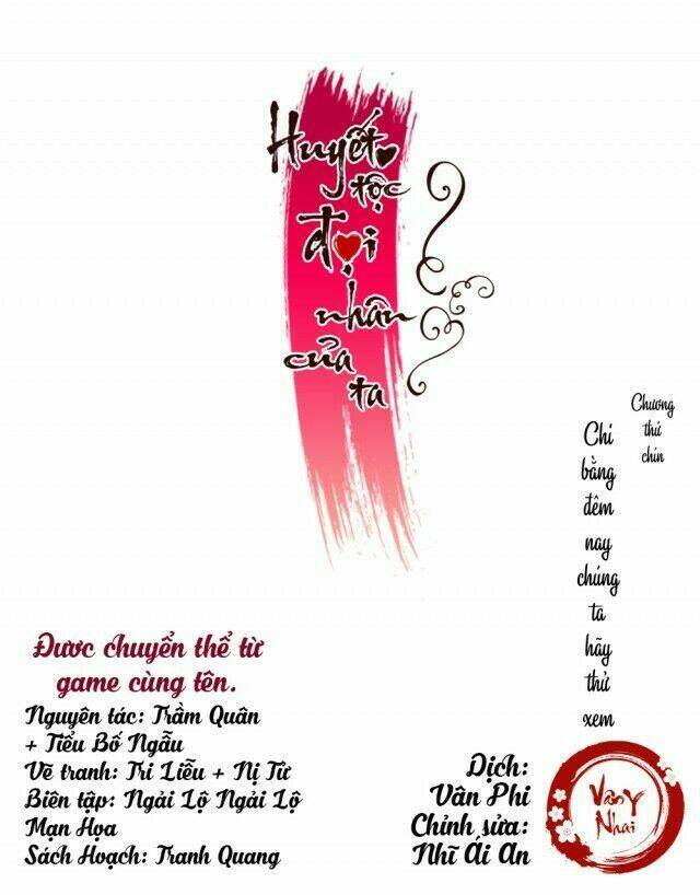 huyết tộc đại nhân của ta chapter 9 1