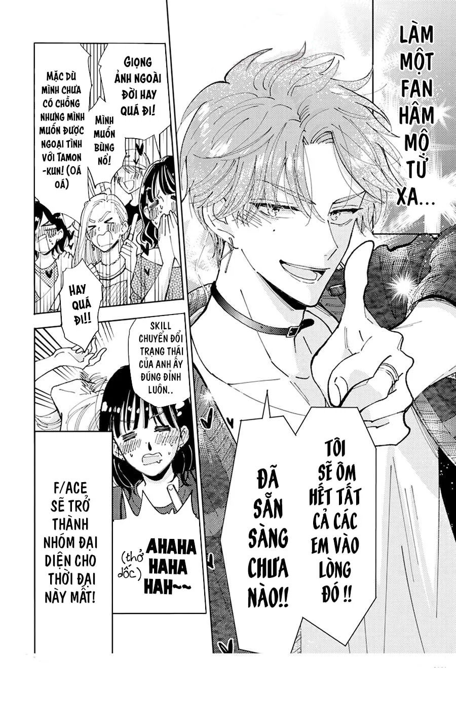 one shot – đâu mới là bộ mặt thật của tamon-kun chapter 1 39