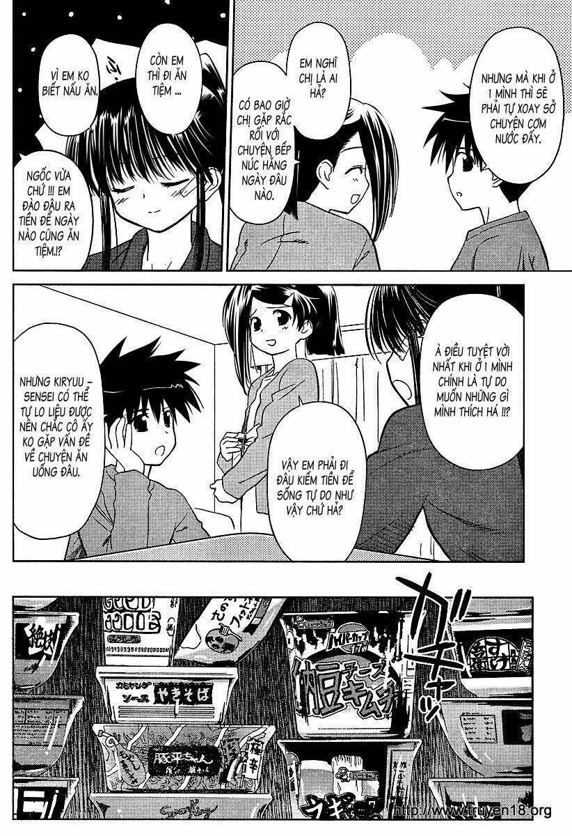 kiss x sis chapter 26 4