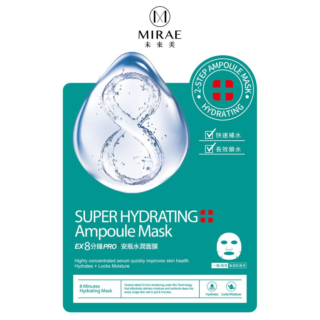Mặt nạ phục hồi da Mirae EX8 Phút giúp da căng mịn 20g 1.5ml/ống, 20ml/miếng