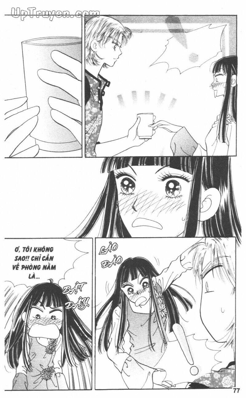 banana school chapter 7 77