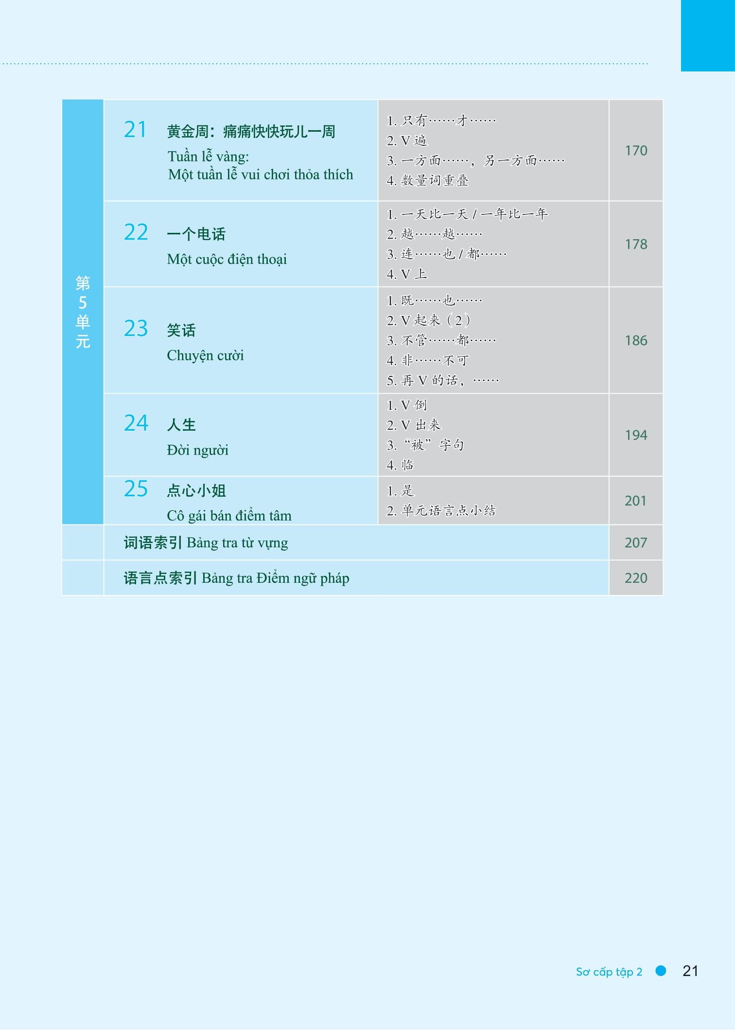 Sách - Giáo Trình Hán Ngữ Boya - Sơ Cấp - Tập 2 (Phiên Bản 3)