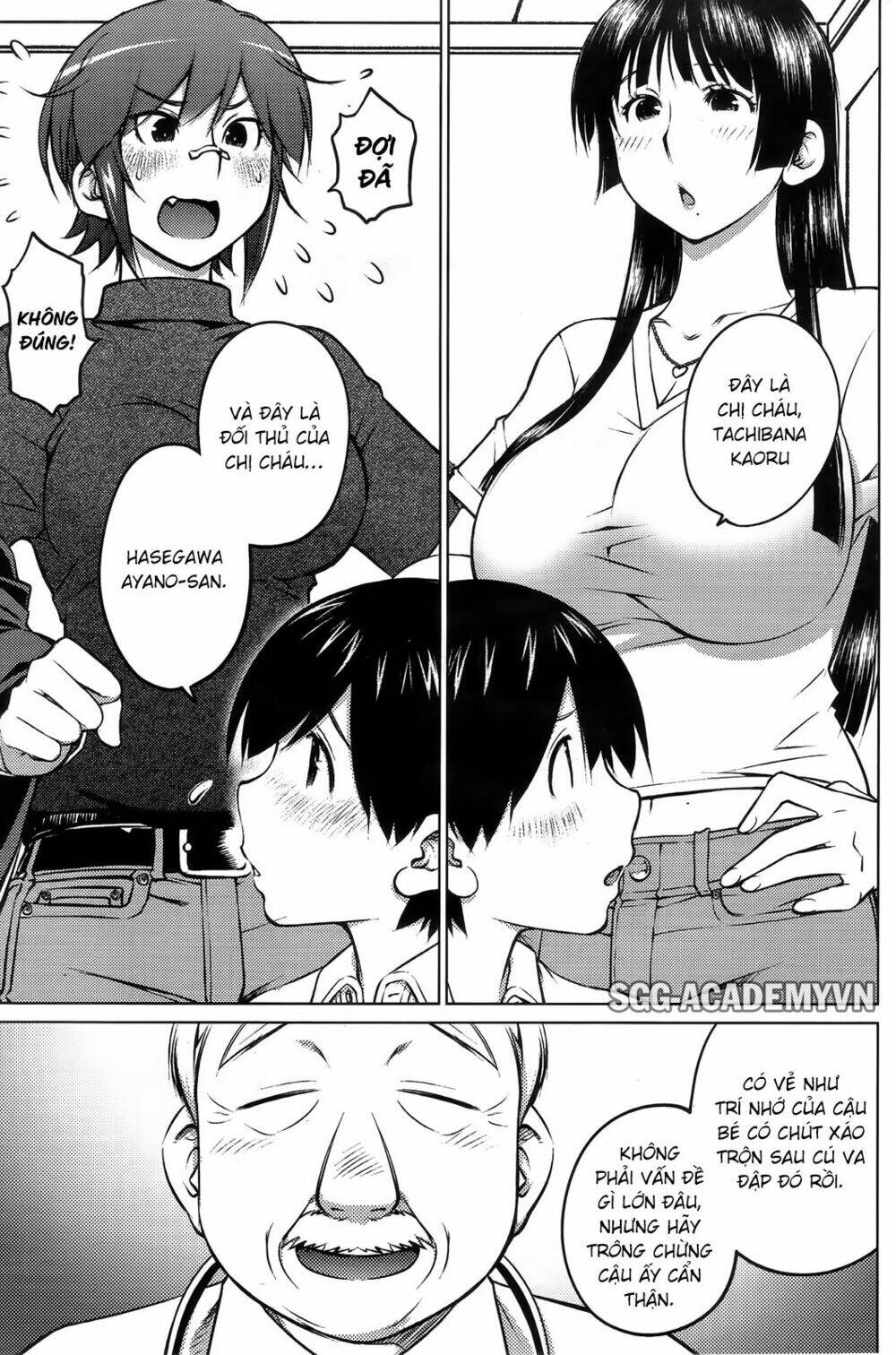 ookii onnanoko wa daisuki desu ka chapter 26 7
