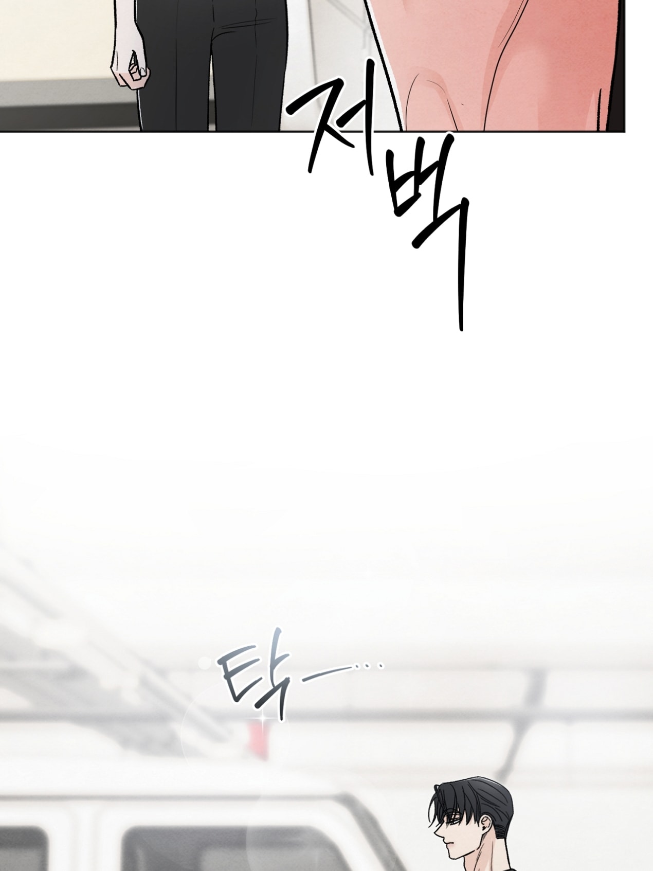 hoàn cảnh của rác rưởi chapter 28.2 23