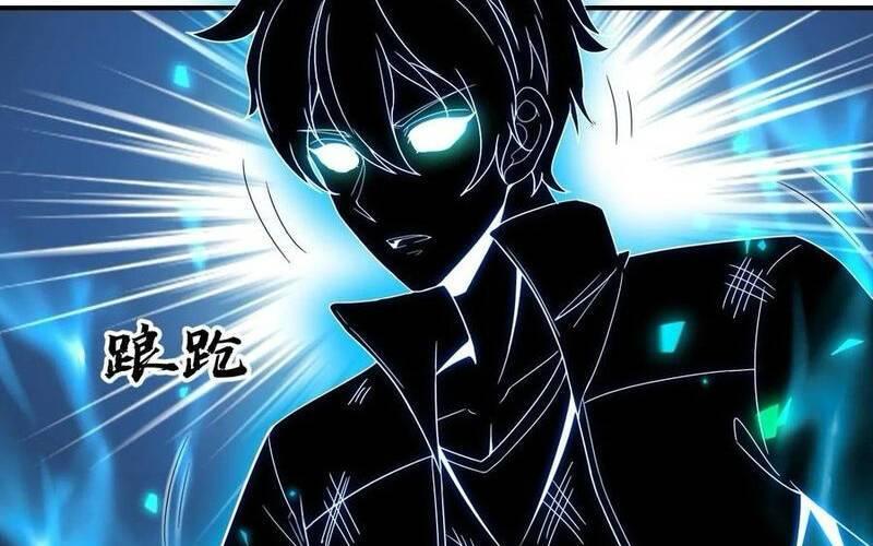 nhìn thấy thanh máu, ta xử tội thần linh chapter 95 31