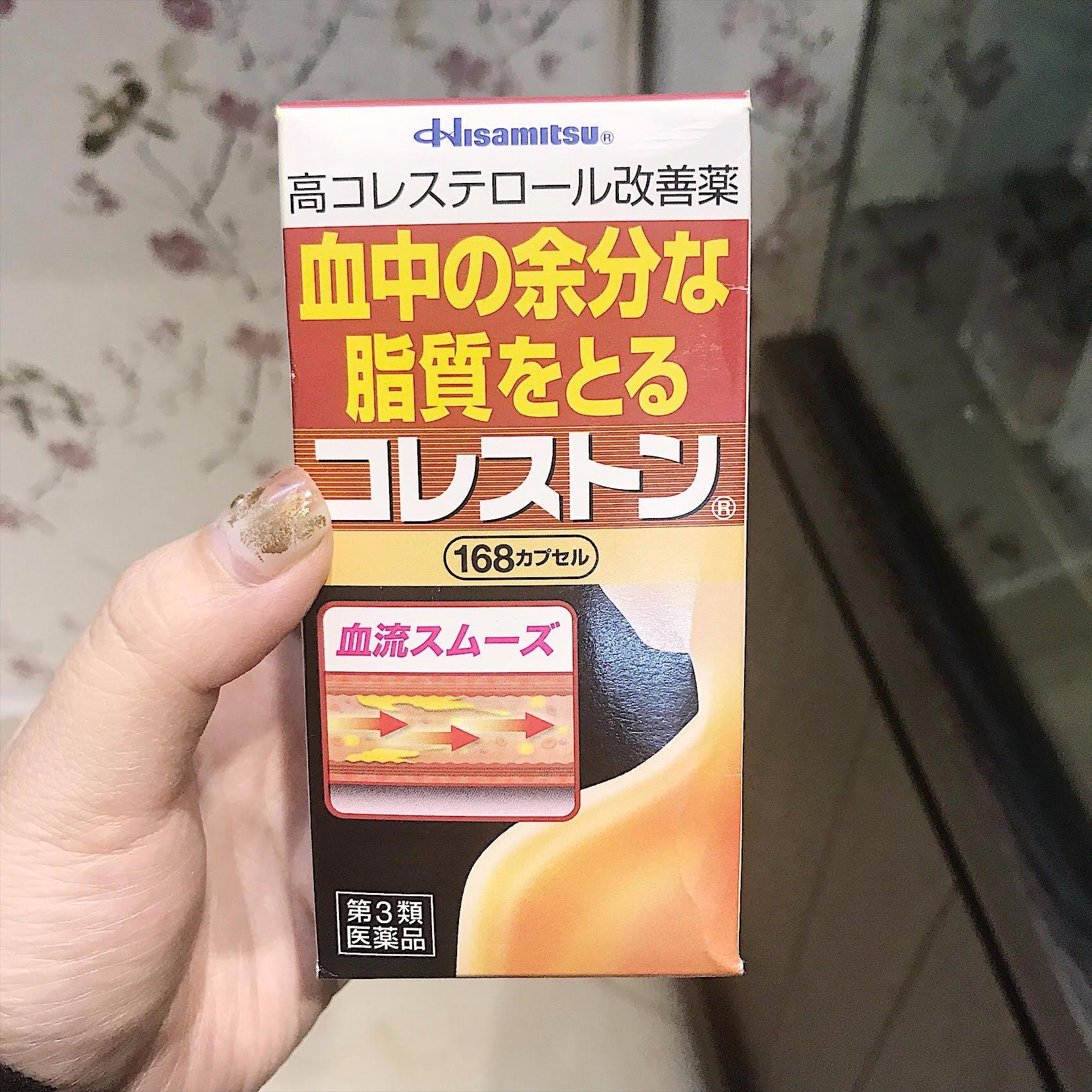 Viên uống giảm mỡ máu và Cholesterol Hisamitsu Nhật Bản