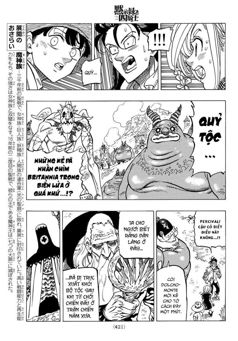 mokushiroku no yonkishi chapter 35 9