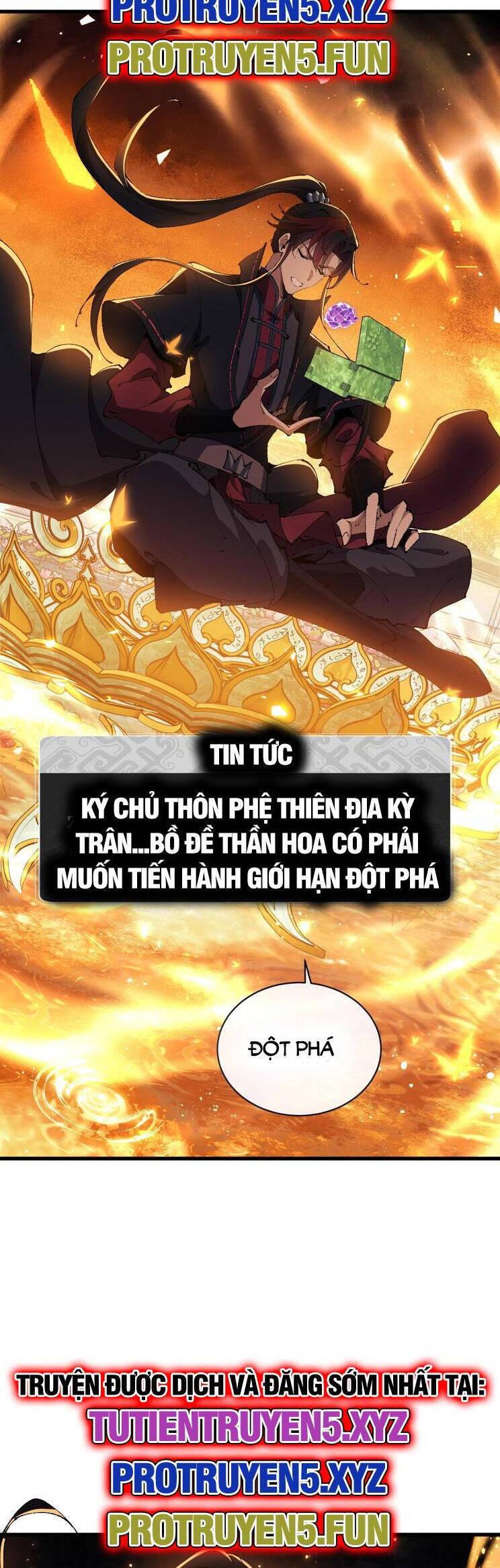 Sư Tôn: Nghịch Đồ Này Mới Không Phải Là Thánh Tử chapter 32 45