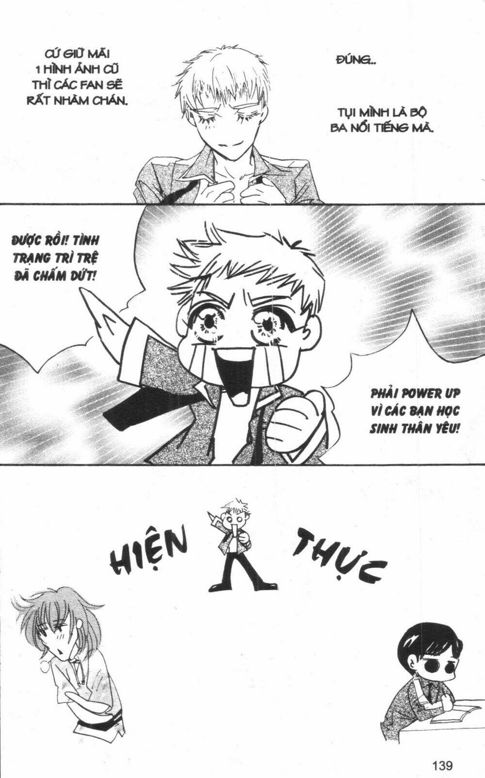 ordinary school chapter 4 166