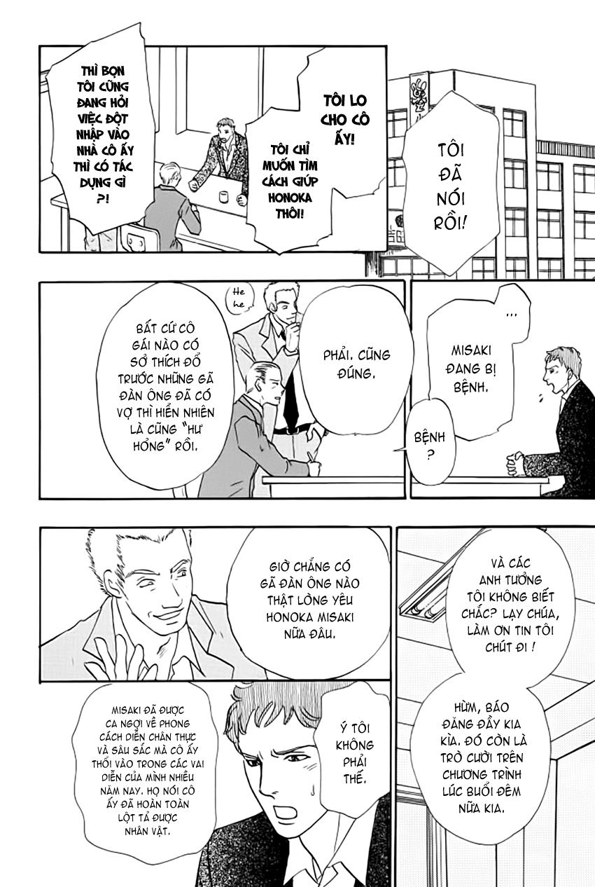 new pet shop of horror chapter 14 43