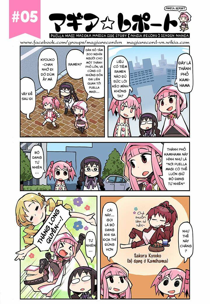 magiareport - mahou shoujo madoka magica side story [magia record] senden manga chapter 3 5