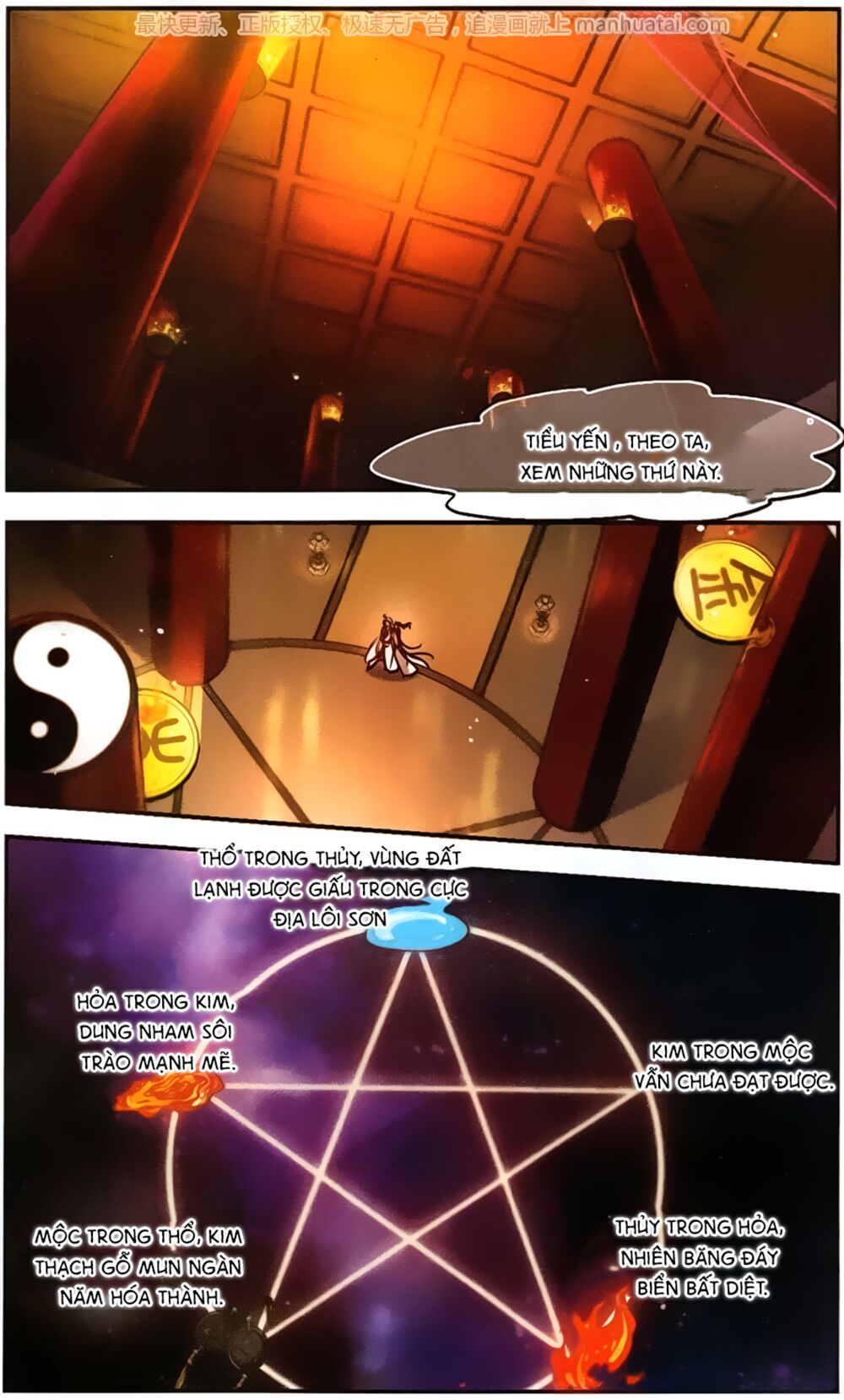 khuynh ngã nhất sinh nhất thế luyến chapter 57 14